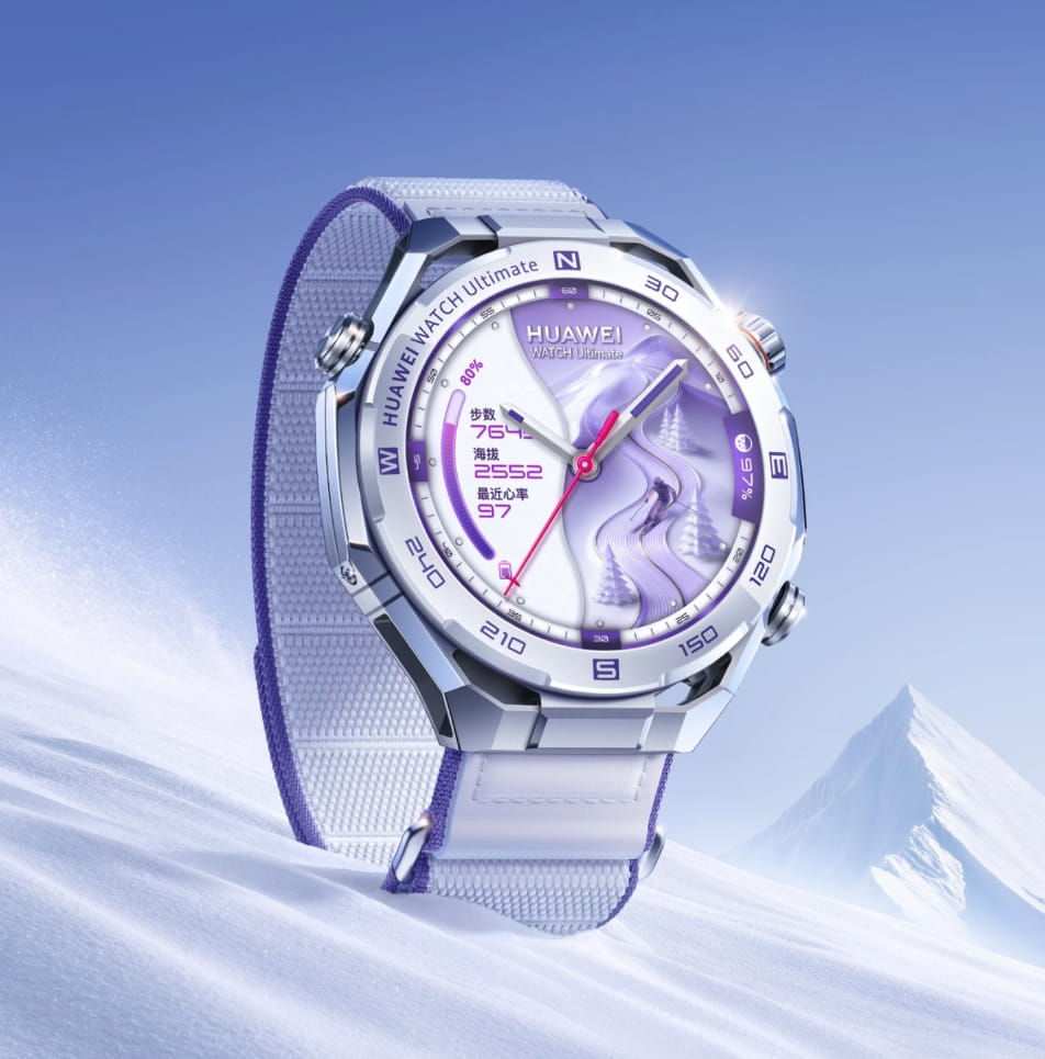 6999元！华为WATCH Ultimate 2全新配色正式开售 联名设计+极地户外全能体验